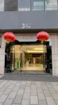 昆明雲潮loft公寓（珥季路地鐵站店） 世紀城地區住宿飯店