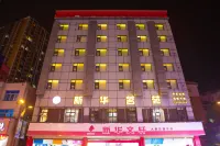 Xinhua Hotel Hotels near Songjing Taoyuan