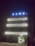 Tiantian Homestay (Beihai Tieshan Gang No.7 Road) Hotels in Tieshangang District