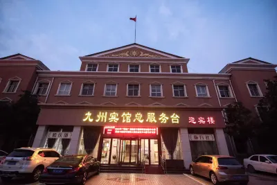 Xinxiang Jiuzhou Hotel (Railway Station Pangdonglai Plaza)