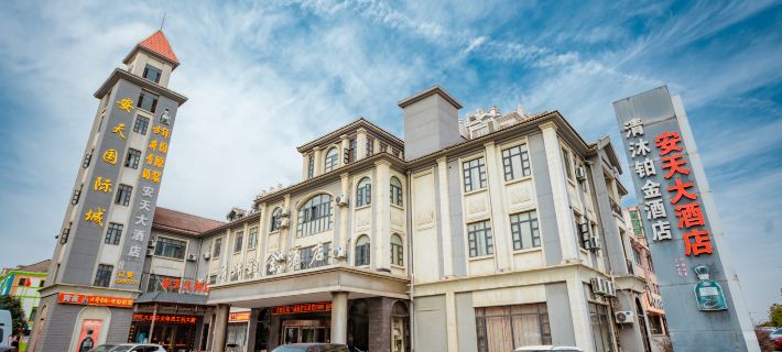 Qingmu Platinum Hotel (He County Hezhou Road Antian International) Hotels in He County