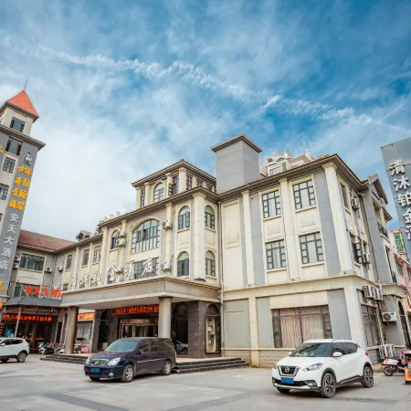 Qingmu Platinum Hotel (He County Hezhou Road Antian International)