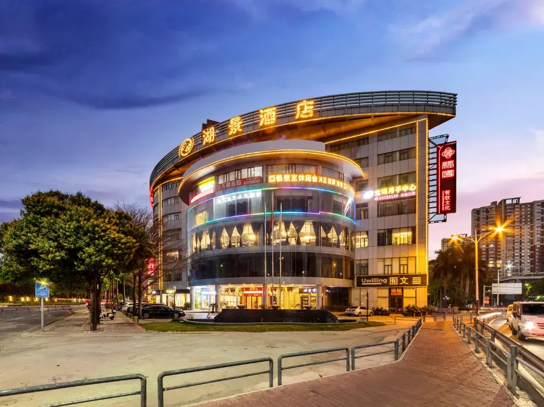 Lake-view Hotel - Foshan
