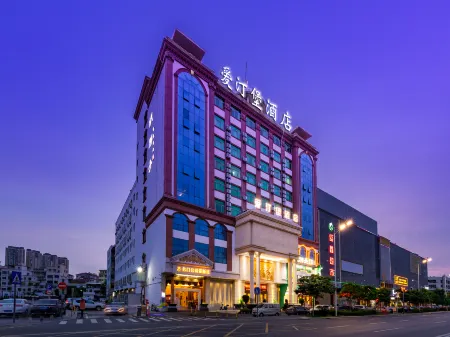 Shenzhen Aitingbao Hotel Отели рядом с достопримечательностью «Shenzhen Fenghuangshan National Mining Park»