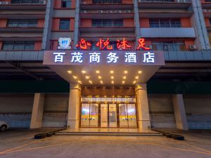 Dongguan Baimao Business Hotel