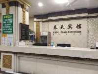 梅河口奉天賓館