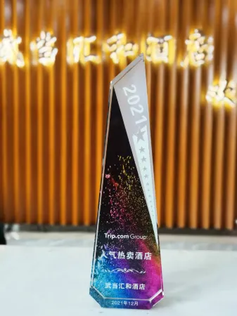 Wudang Huihe Hotel (Entrance store of Wudang Mountain Scenic Area) Отели рядом с достопримечательностью «Wudang Mountains Ancient Building Complex»