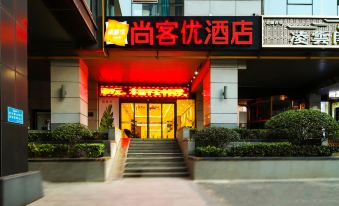 Shankee Hotel (Zhengzhou East High-Speed Rail Station)