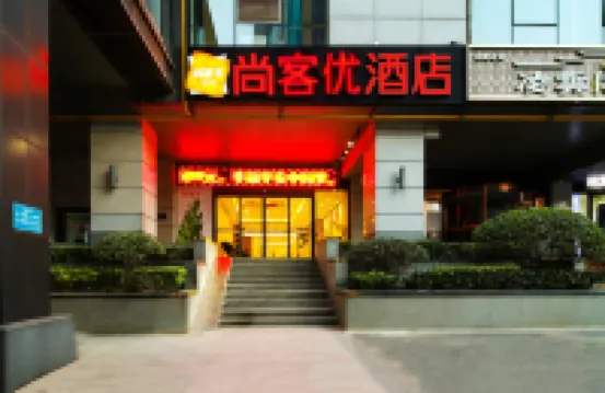 Shankee Hotel (Zhengzhou East High-Speed Rail Station) Hotels in Zhengzhou