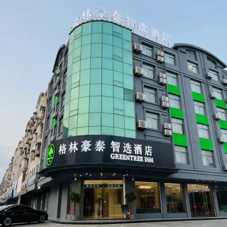 GreenTree Inn Smart Selection Hotel (Guanyun Wenzhou Trade City Jiulong Square Branch)