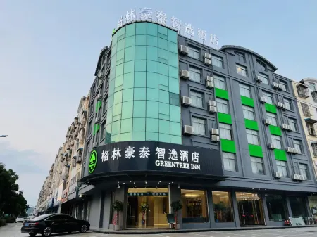 GreenTree Inn Smart Selection Hotel (Guanyun Wenzhou Trade City Jiulong Square Branch)