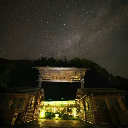 Jiabang Yunshang Terrace View Hotel
