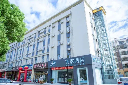 Homeinn · neo Hotel (Huai'an Xuyi Bus Terminal) Отели рядом с достопримечательностью «First Mountain»
