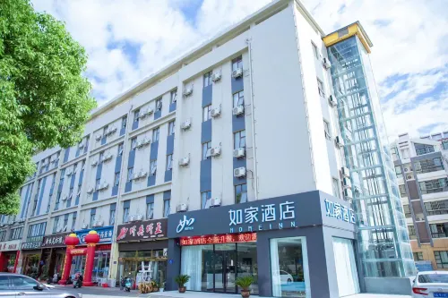 Home Hotel Neo (Huai'an Xuyi Bus Station)