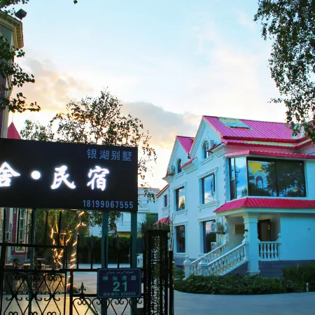 Burqin Qingshe Homestay