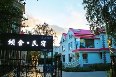 Burqin Qingshe Homestay فنادق في 