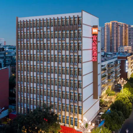 Ibis Hotel (Kunming Railway Station) Отели рядом с достопримечательностью «Конгресс-центр Kunming Hall»