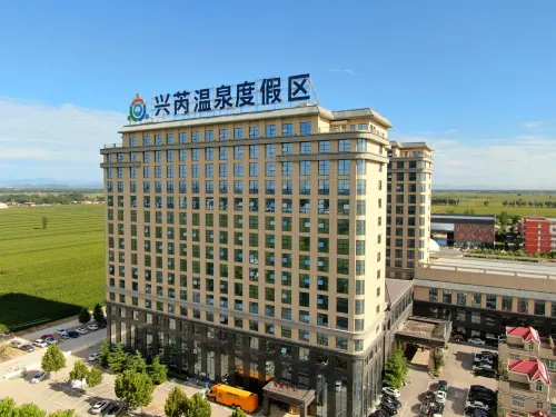 Baoding Xingrui Business Hotel Hotels in Baoding