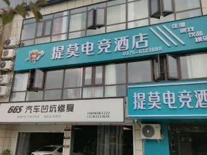 Timo E-sports Hotel (Pingdingshan Industrial Vocational and Technical College)