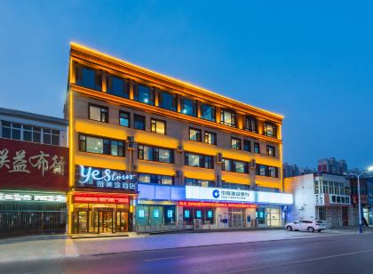 柳葉飯店（保定白溝新城富民大街店）