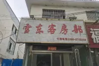 Xuedong Rooms Department