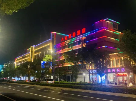 Shengzhou Bada Business Hotel Отели рядом с достопримечательностью «Huju Zoo»