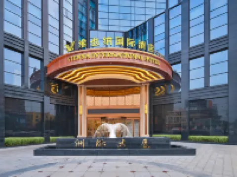 Vienna International Hotel (Yichun Wanzai Shop) Hotels in Wanzai