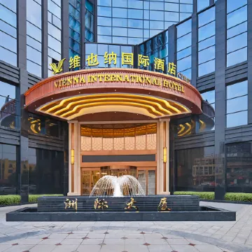 Vienna International Hotel (Yichun Wanzai Shop)