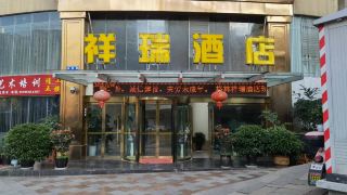 panzhou-xiangrui-hotel