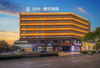 Wanxing Yiyun Hotel Hotels in Shiqu