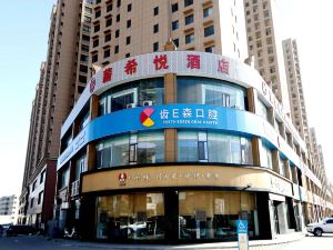 Yulin Xinxiyue Hotel