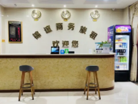 Jinyi Business Hotel (Danzhou Bus Station)