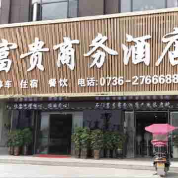 Shimen Fugui Business Hotel Hotel Exterior