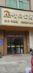 昌達精品公寓（沙田闍西店） Hotel in zona Rongxuan Containers Wharf