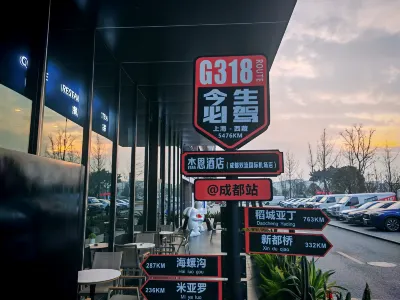 Gene Hotel Hotel a Shuangliu Area