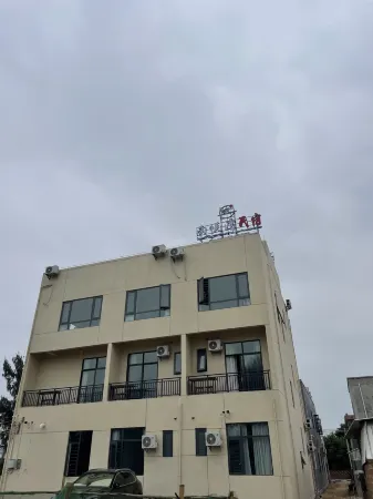 Nanyuewan Homestay, Antarctic Village, Jiaowei Township, Xuwen County Отели рядом с достопримечательностью «Denglou Cape»