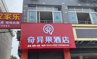 Qiyiguo Hotel