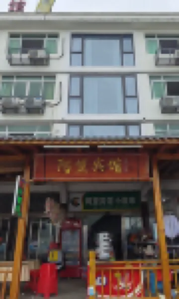 阿望民宿 漁寮風景區/霞關鎮酒店