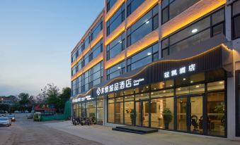 Chonpines Hotel (Beidaihe Laohushi)