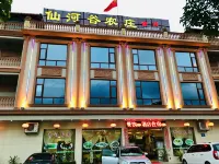 Xianhegu Farmhouse Hotels near Dafengmen Sceneic Area