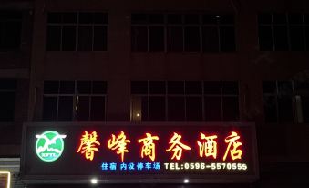 Xinfeng Business Apartment