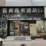 Bentley Business Hotel (Qianjiang Shrimp Street)