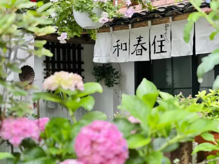 Yihechun Stay Homestay