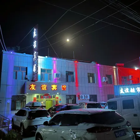 Shanshan Friendship Hotel