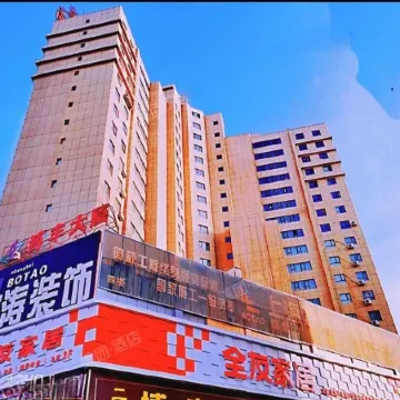 Homeinn Pebble Hotel (Hami Railway Station Bayi North Road)