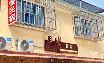 Tangshan Qieman Homestay