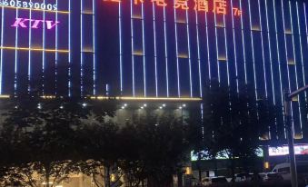 Xinka E-sports Hotel