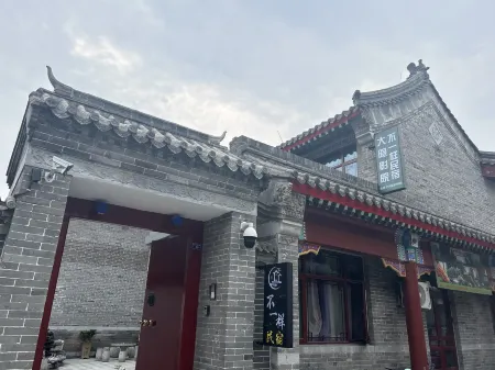 Bu Yiyang Homestay (Dongchang Lake Guangyue Tower) Отели рядом с достопримечательностью «Ming & Qing Dynasties Imperial Edict Museum»