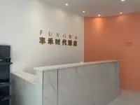 Chenzhou Fenghe Times Homestay (Hengda Dijing)