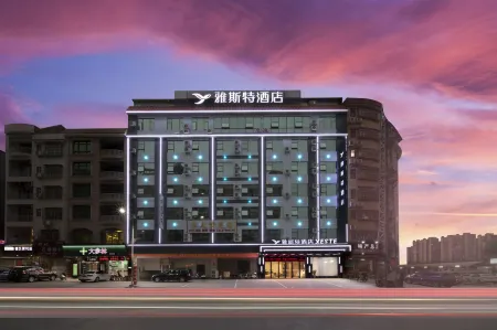 Yester Hotel Отели рядом с достопримечательностью «Zhenwu Tower»